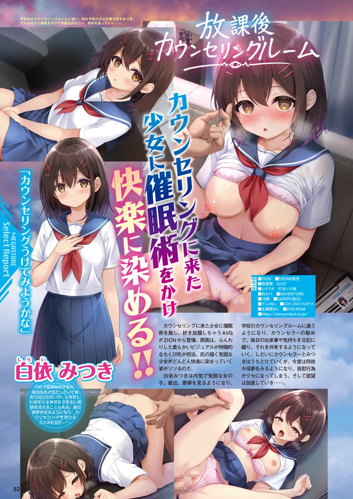 45ページ目