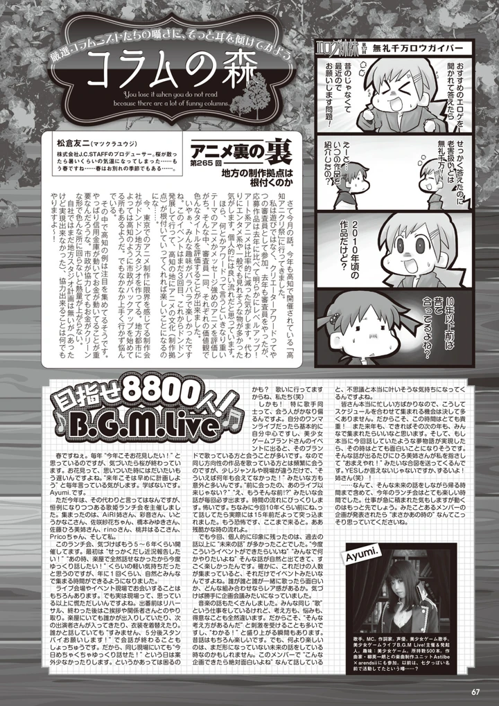60ページ目