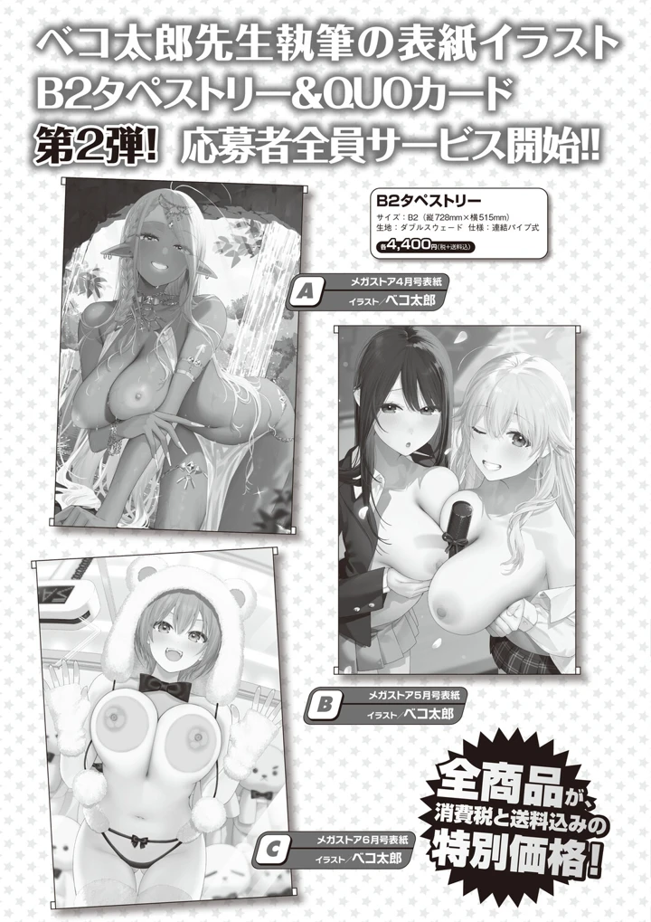 65ページ目