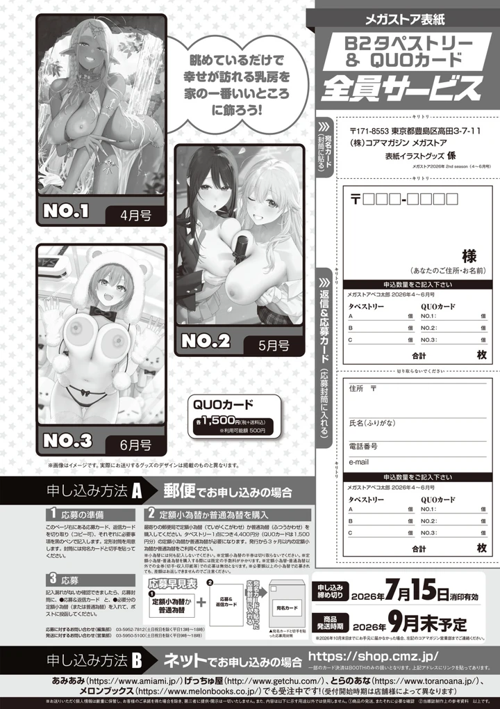 66ページ目