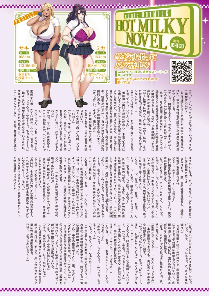 11ページ目