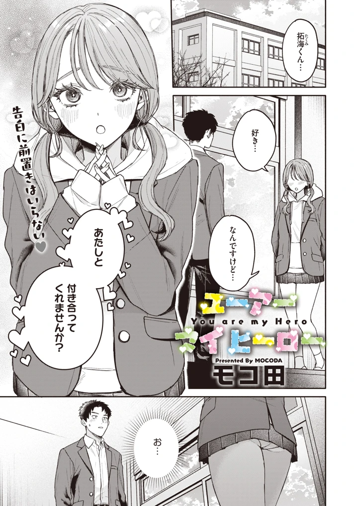 33ページ目