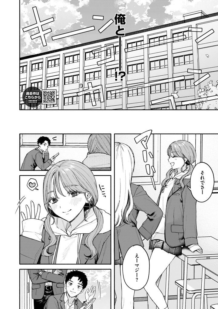34ページ目