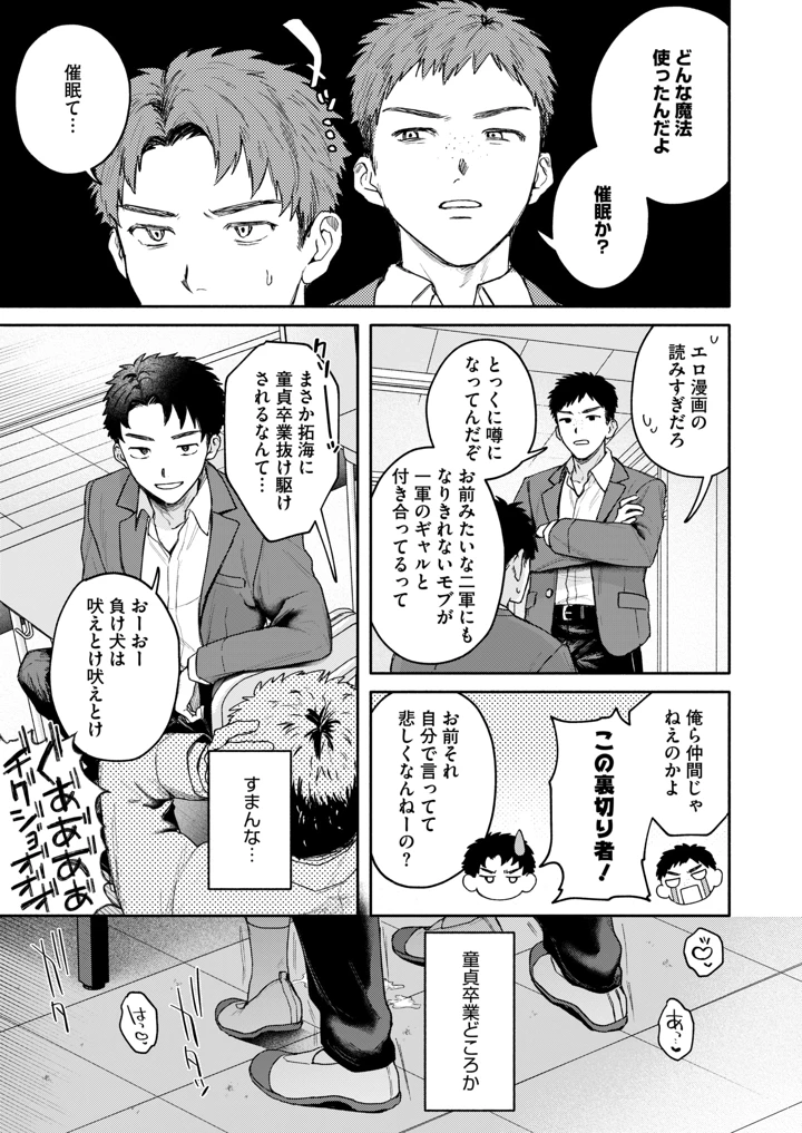 35ページ目