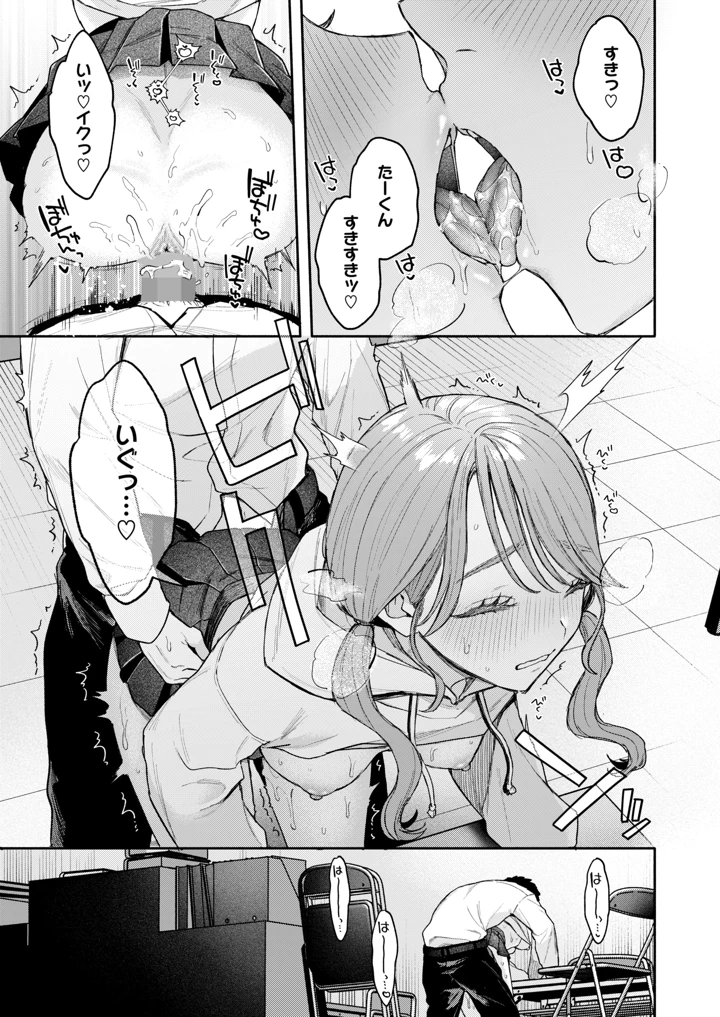 37ページ目