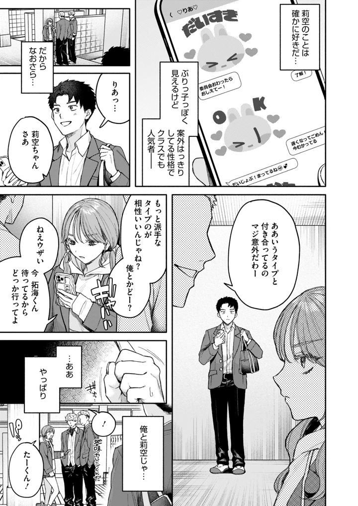 39ページ目