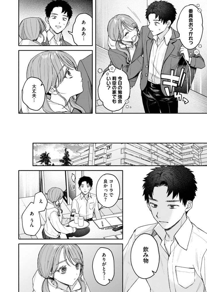 40ページ目