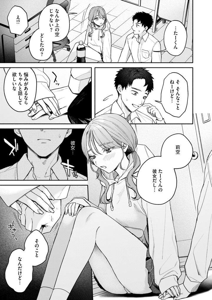 41ページ目
