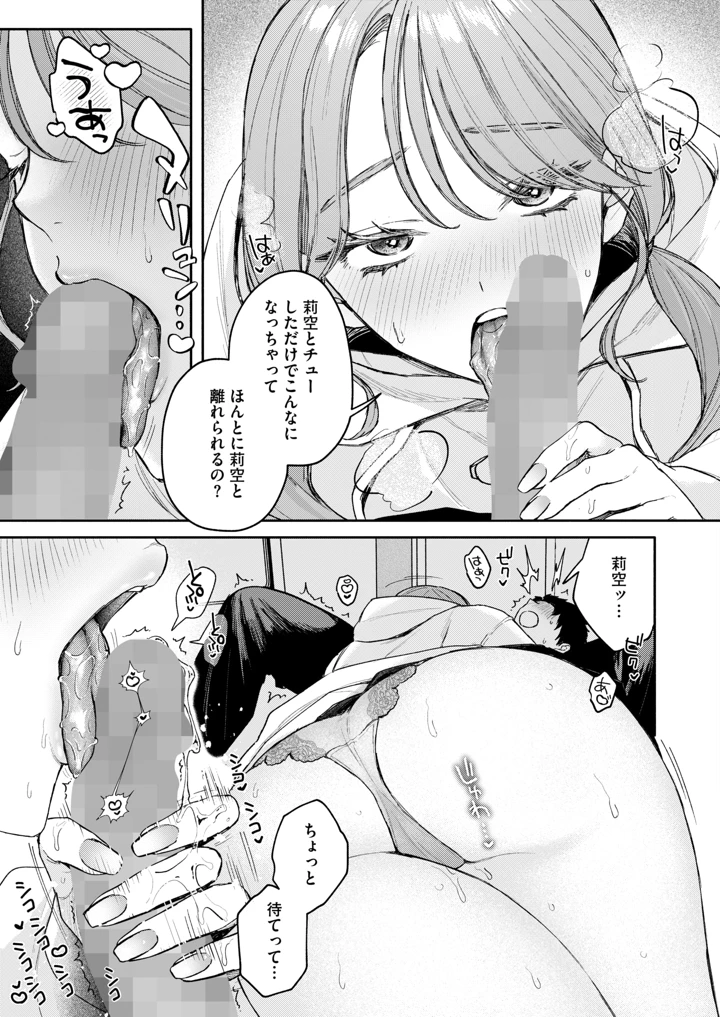45ページ目