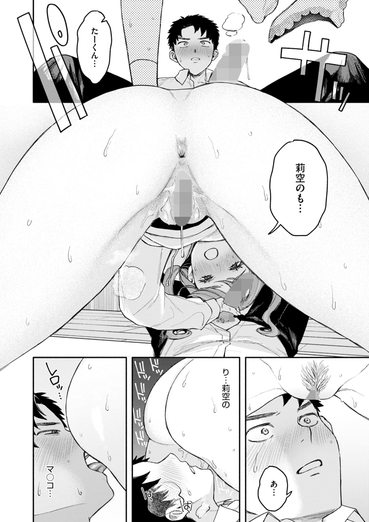 46ページ目