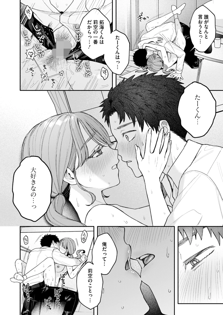56ページ目