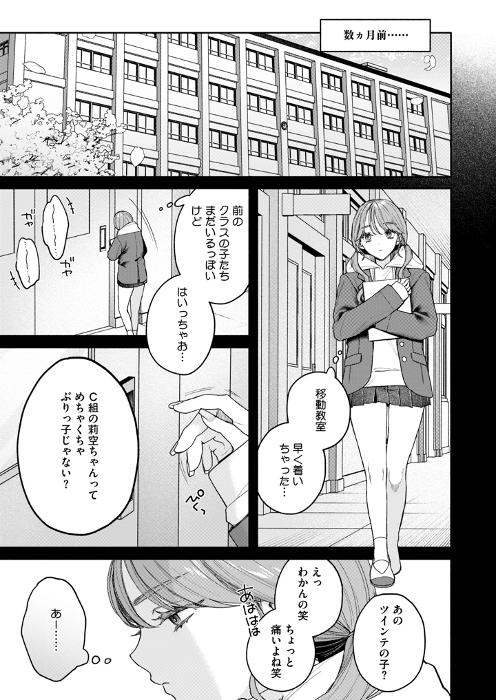59ページ目
