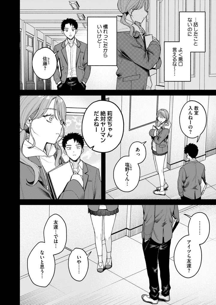60ページ目