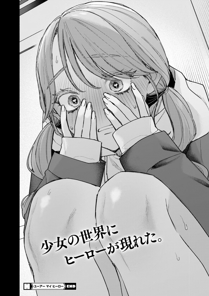 62ページ目