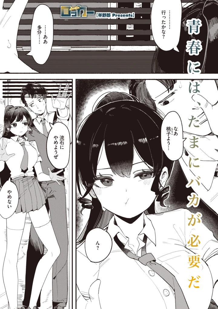 63ページ目