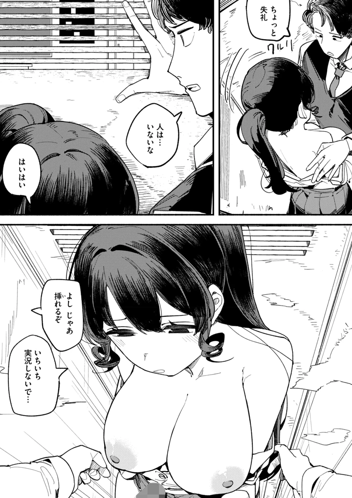 75ページ目