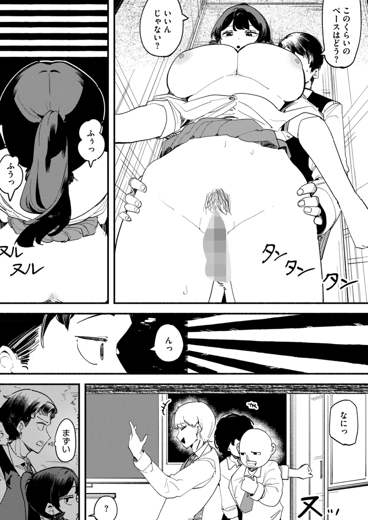 85ページ目