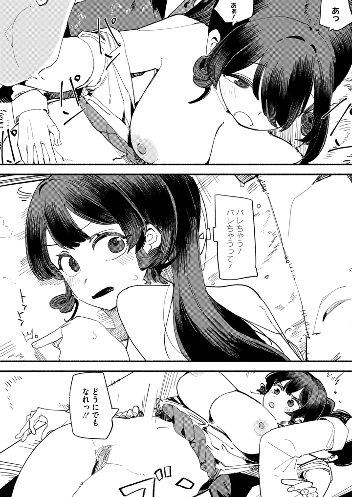 94ページ目