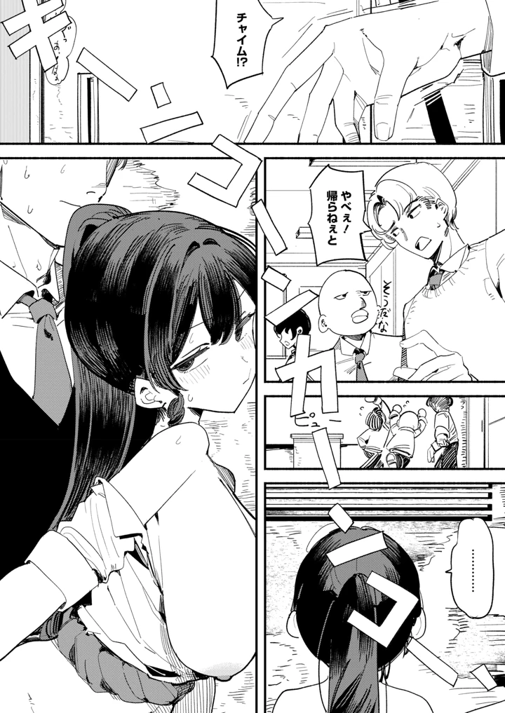 96ページ目