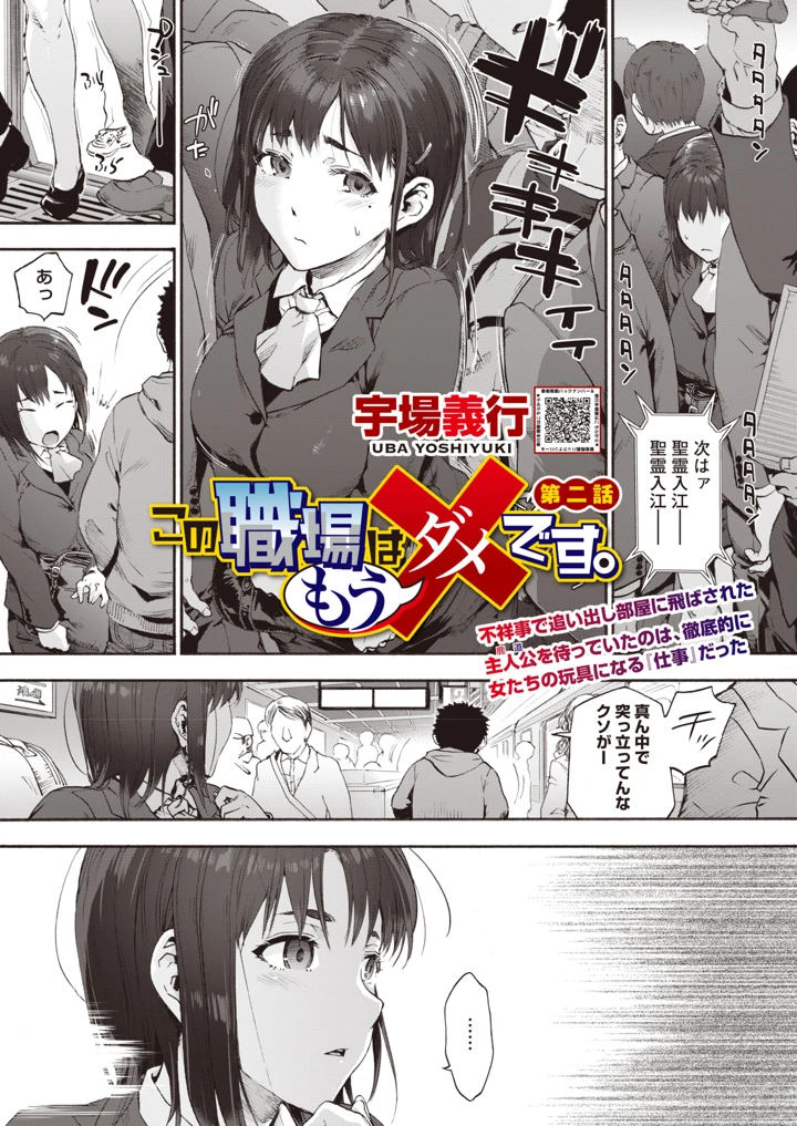 98ページ目