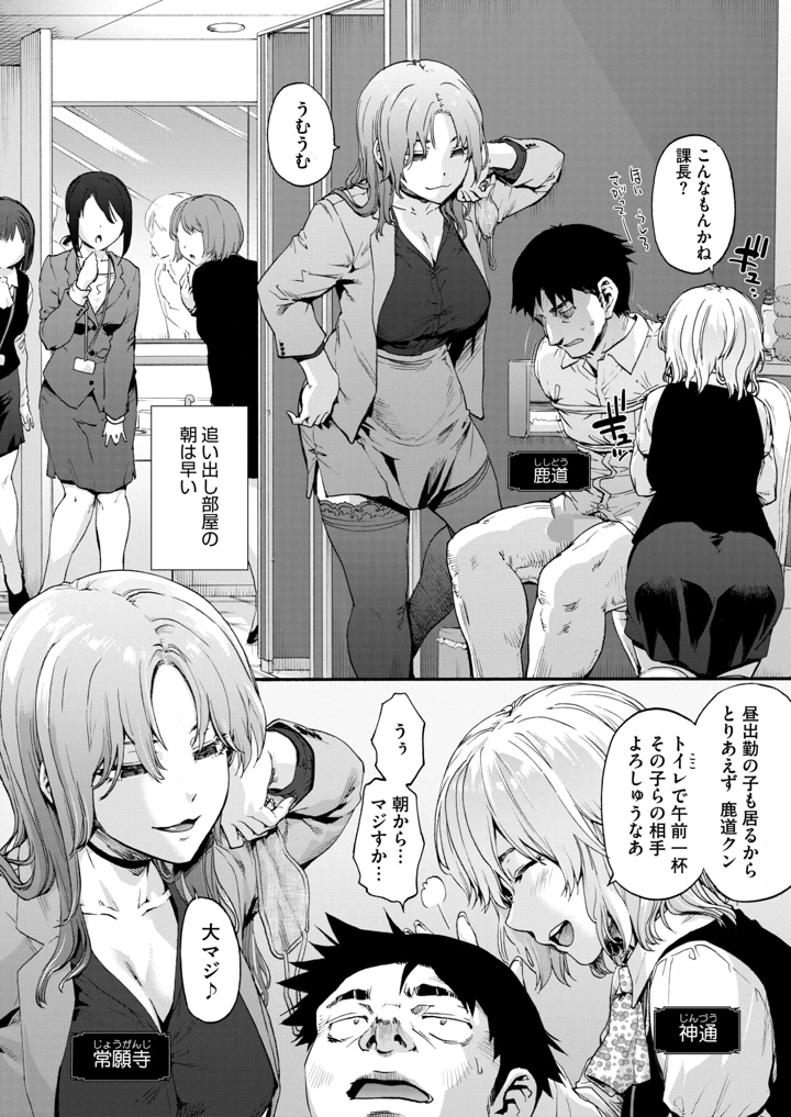 99ページ目