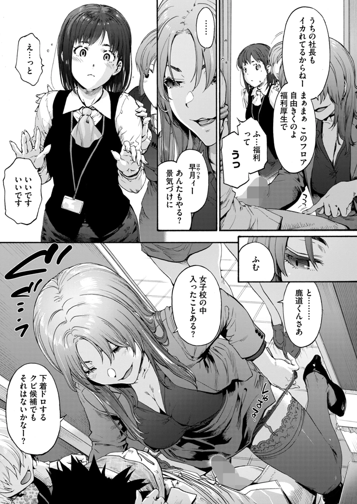 100ページ目