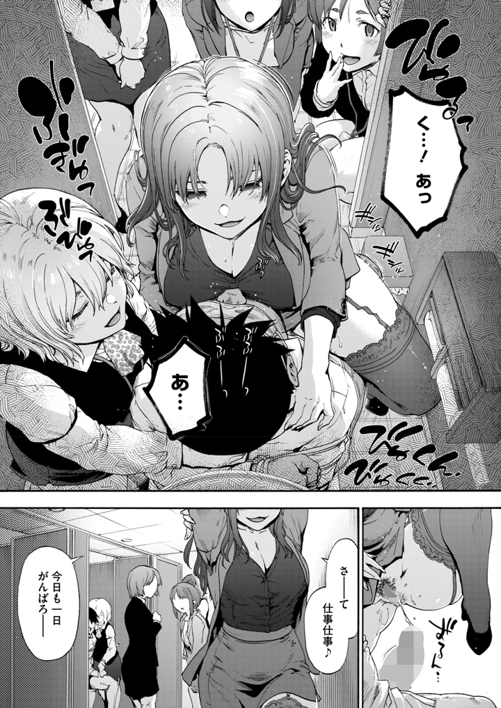 102ページ目