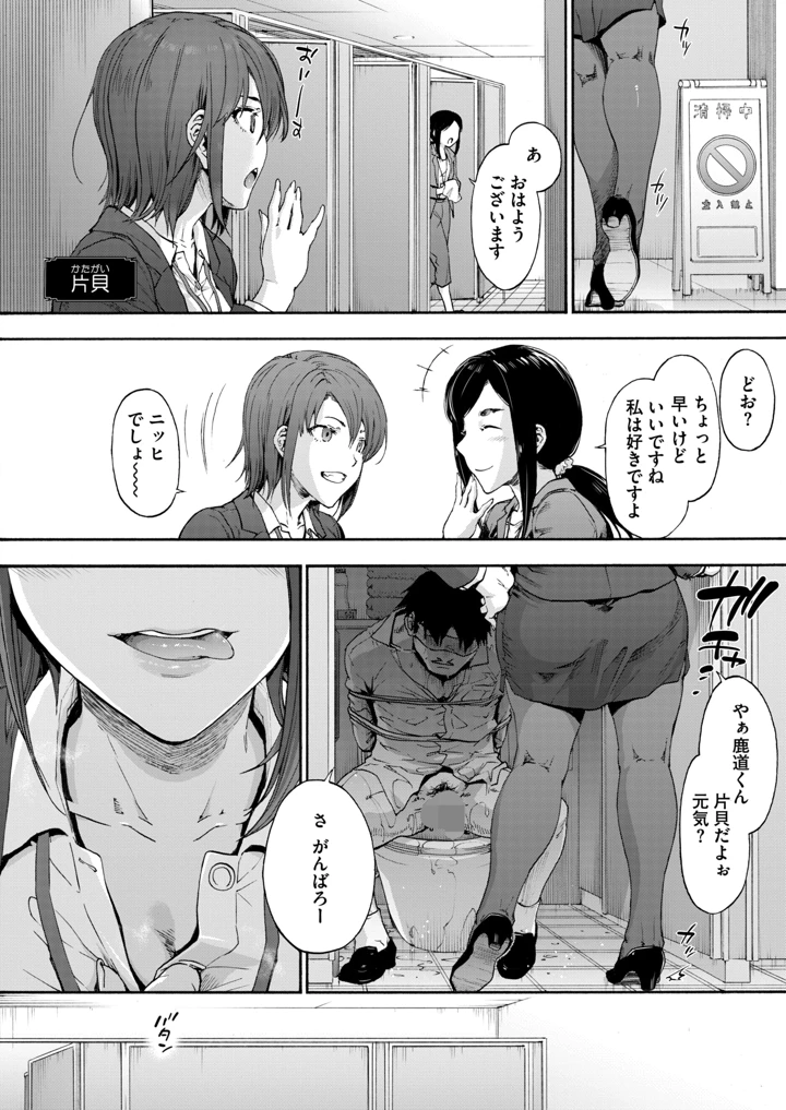 103ページ目