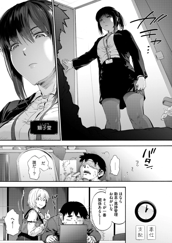 106ページ目