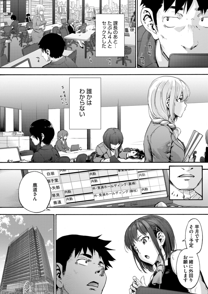 107ページ目