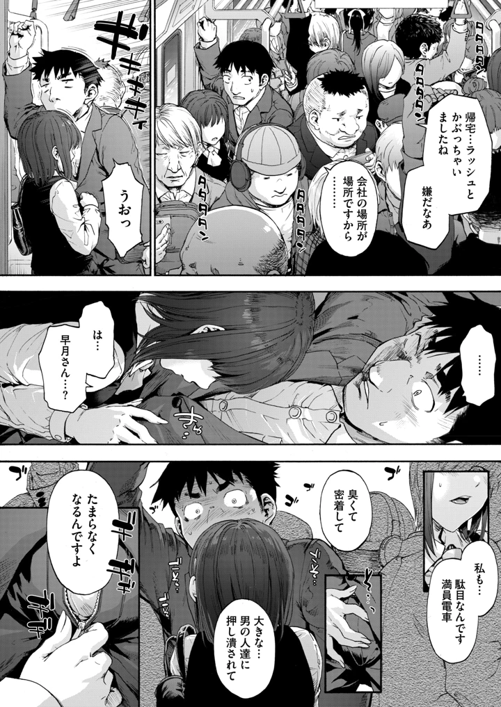 109ページ目