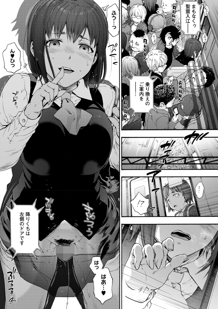 112ページ目