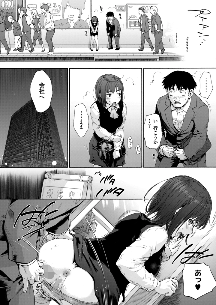 113ページ目