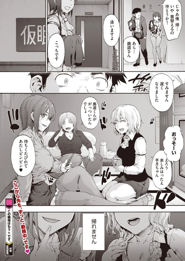 121ページ目