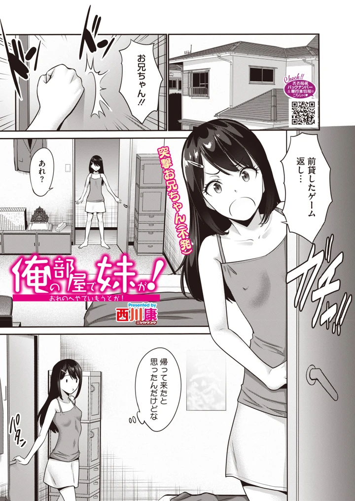 123ページ目