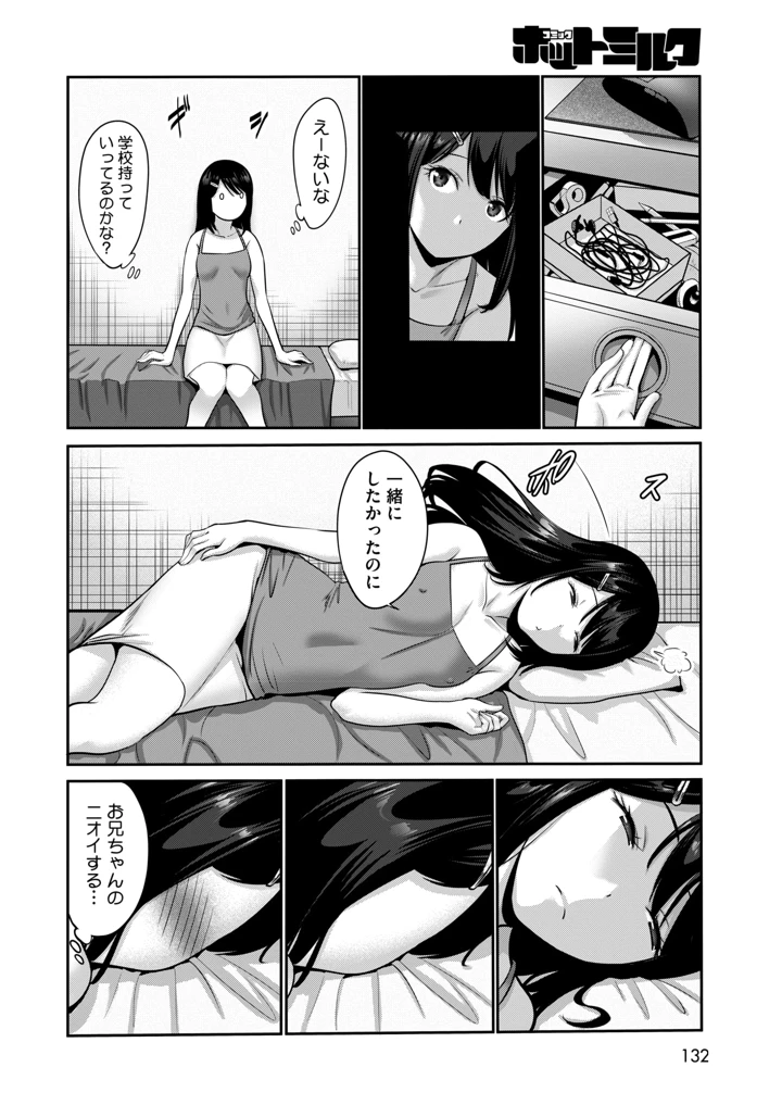 124ページ目