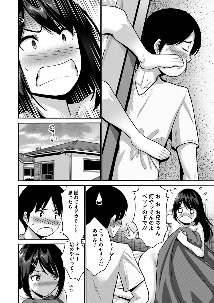 130ページ目