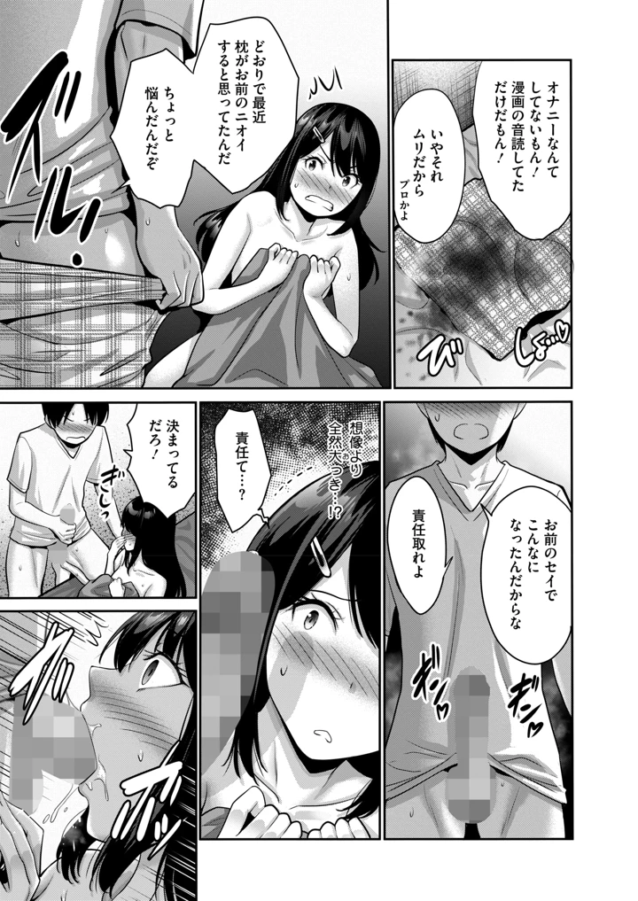 131ページ目