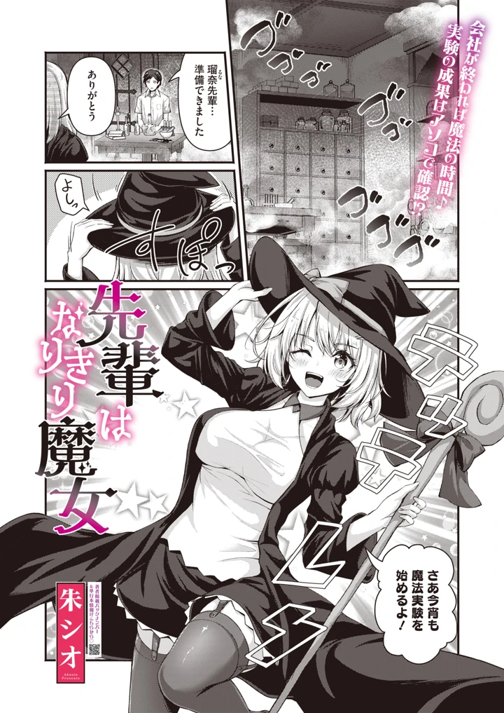 142ページ目