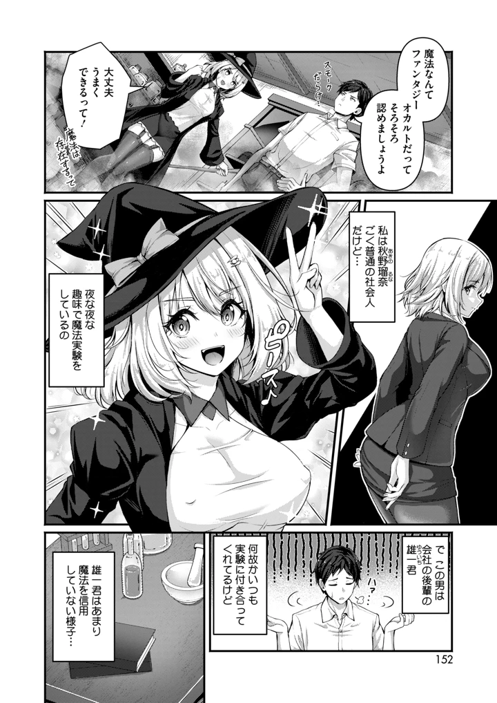 143ページ目