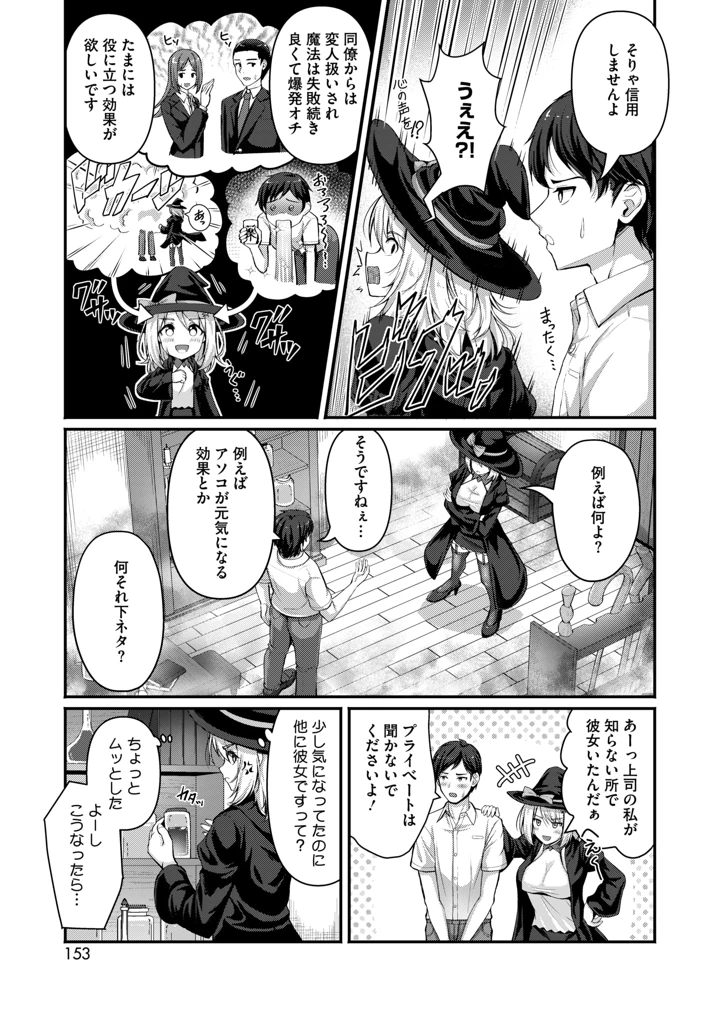 144ページ目