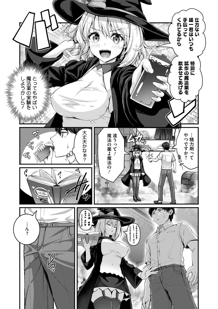145ページ目