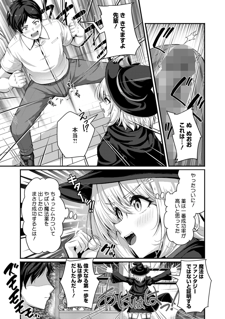 146ページ目