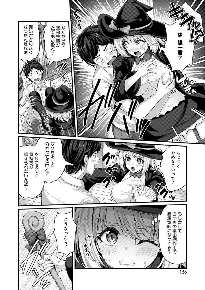147ページ目