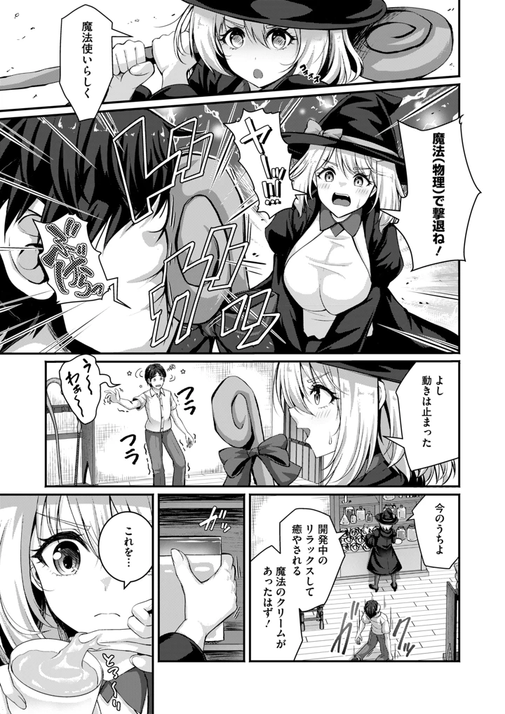148ページ目