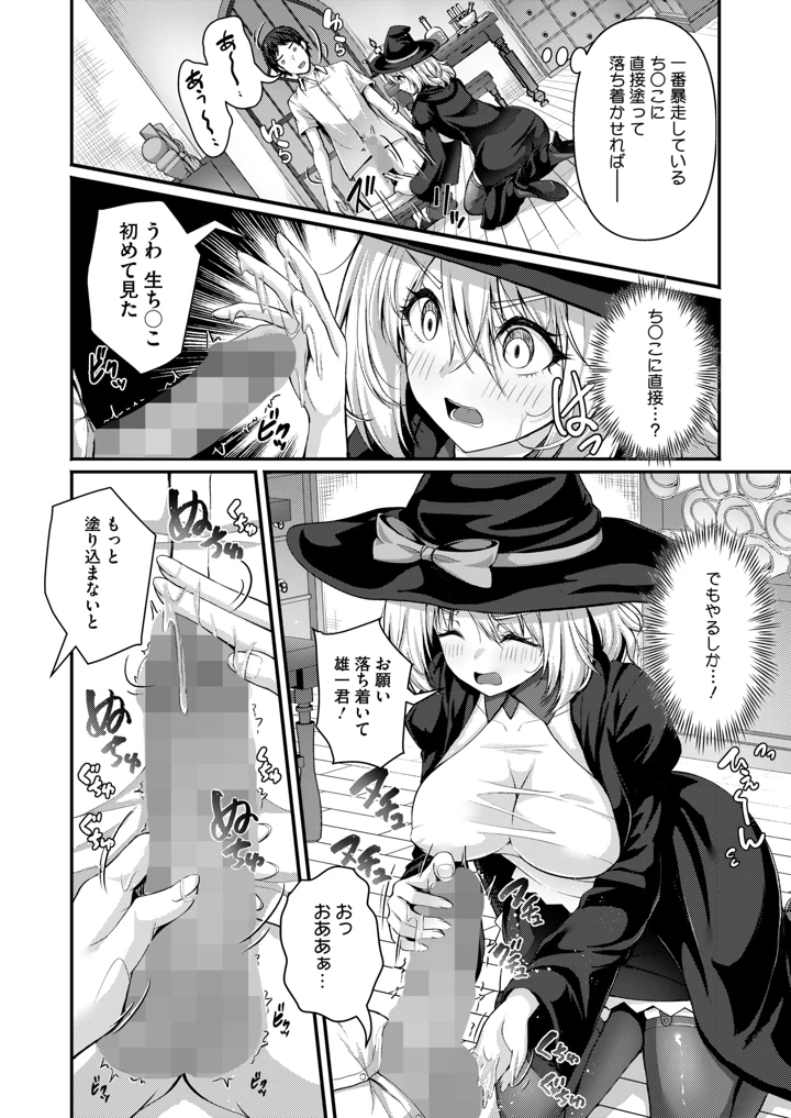 149ページ目