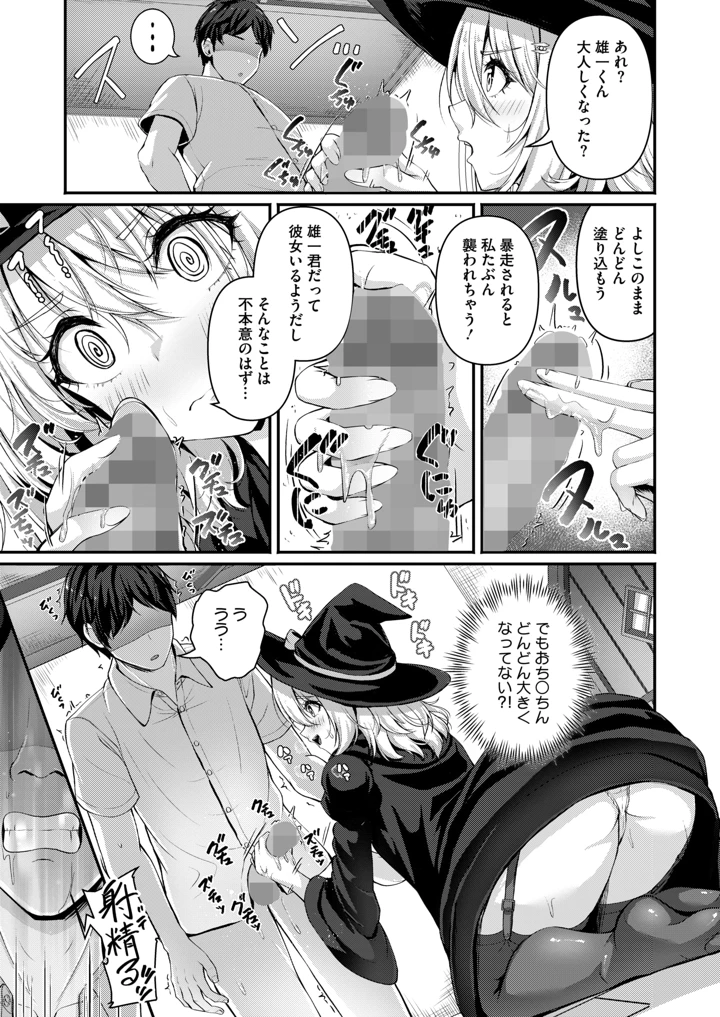 150ページ目