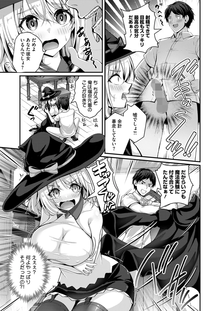 152ページ目