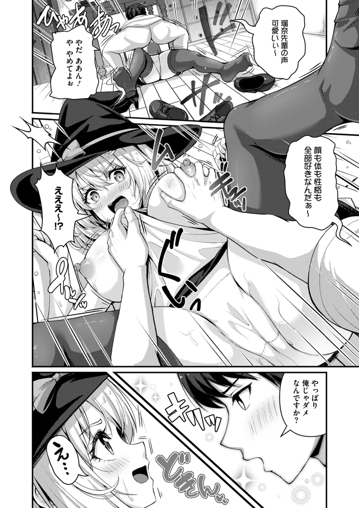 153ページ目
