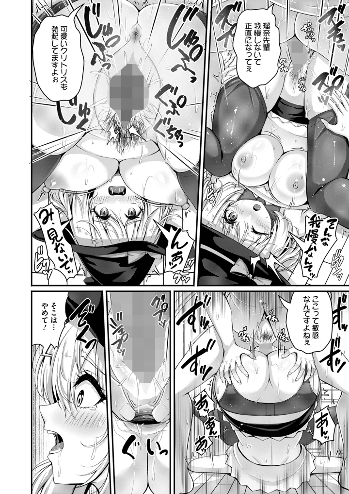 157ページ目
